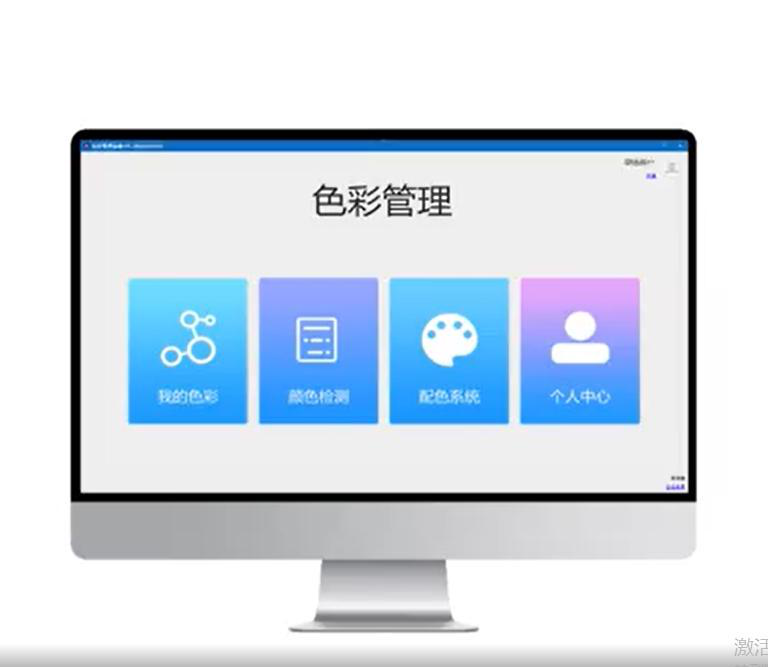 紡織配色難題有解了！強(qiáng)烈安利這款國產(chǎn)神器——彩譜配色軟件